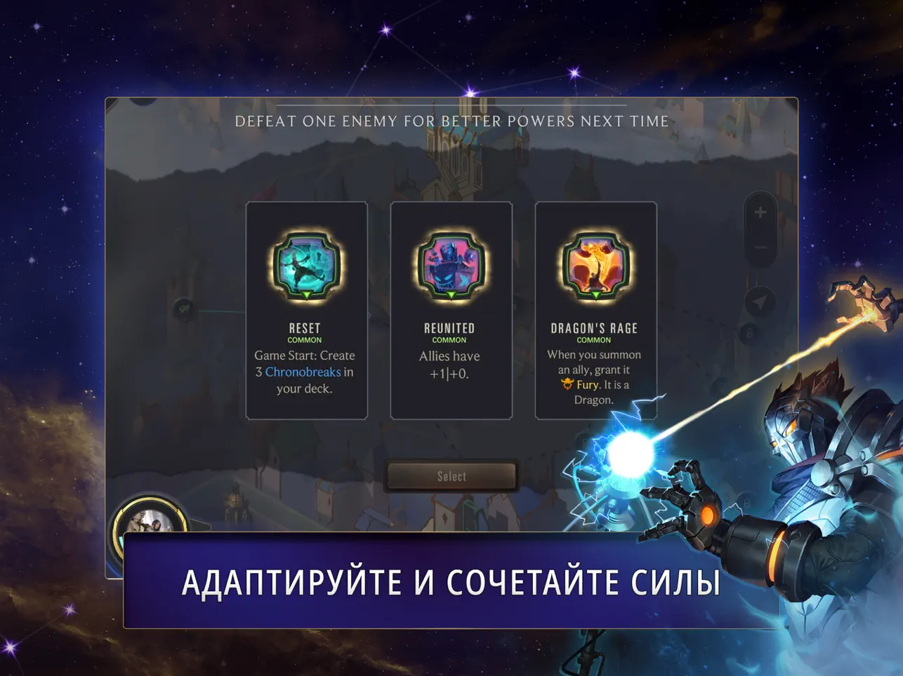 Скриншот Legends of Runeterra 4