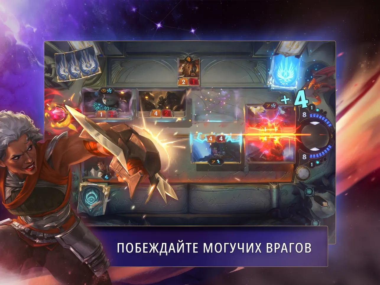 Скриншот Legends of Runeterra 3