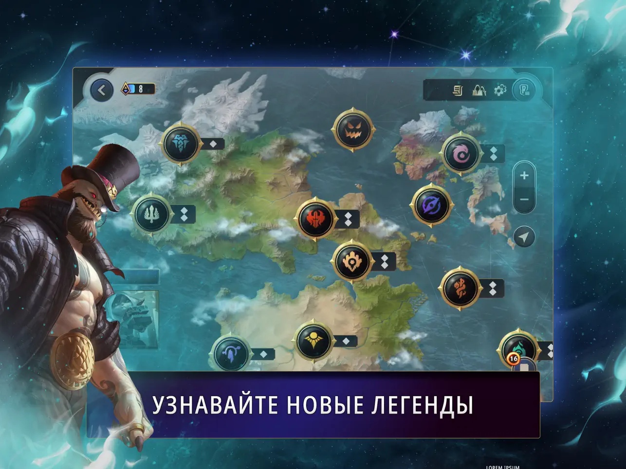 Скриншот Legends of Runeterra 5